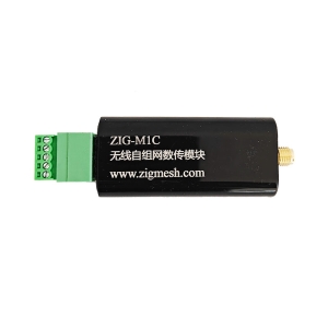 SIG-M1C无线自组网模块