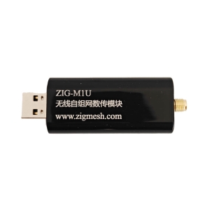 SIG-M1U无线自组网模块